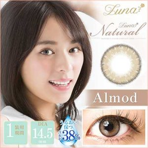 luna-natural-almond- Softlens